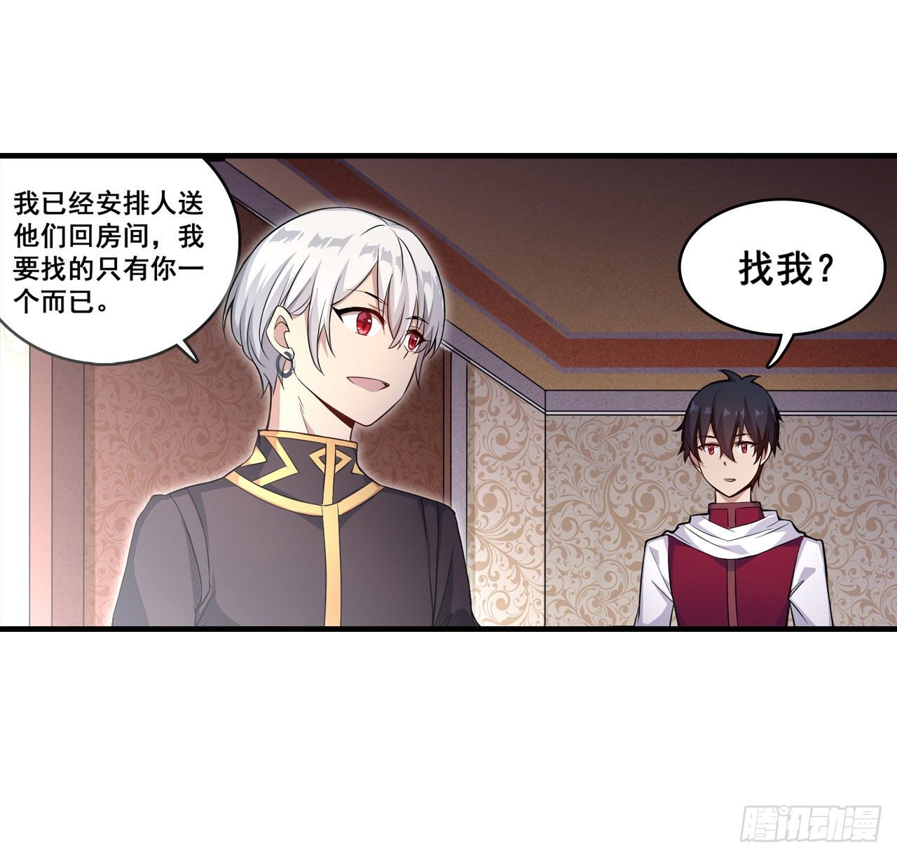 第153话 等价交换13