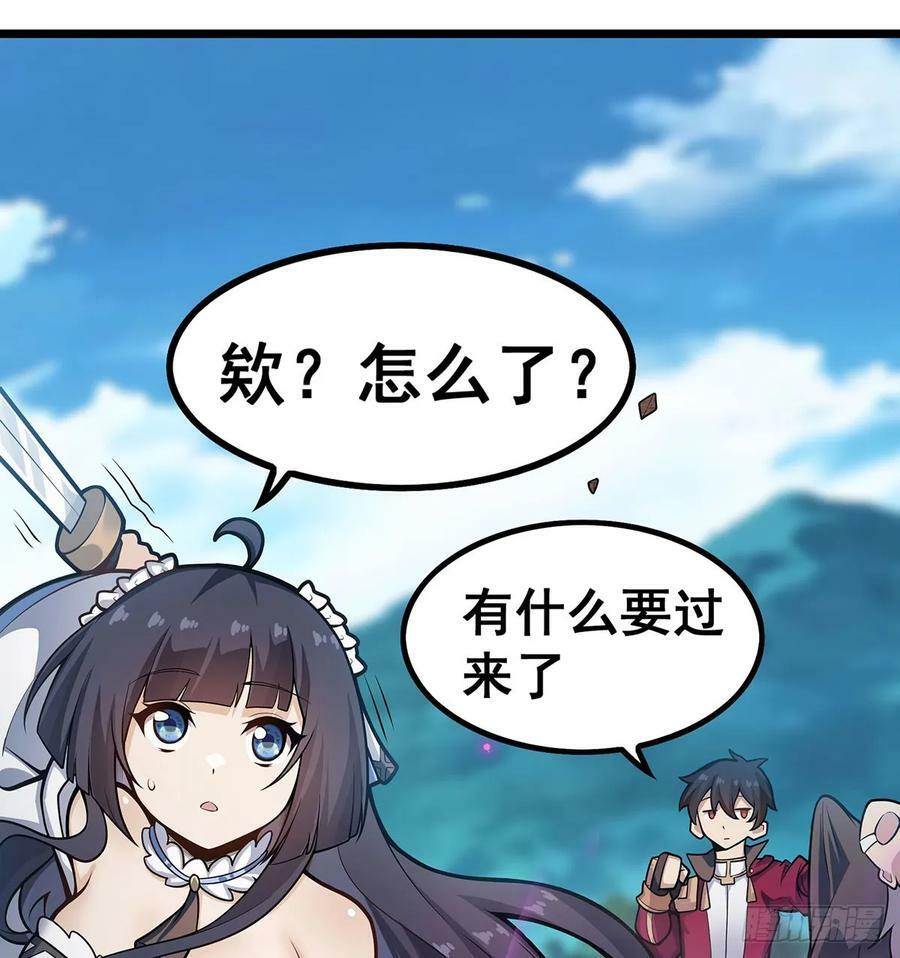 第323话 老婆去哪儿47