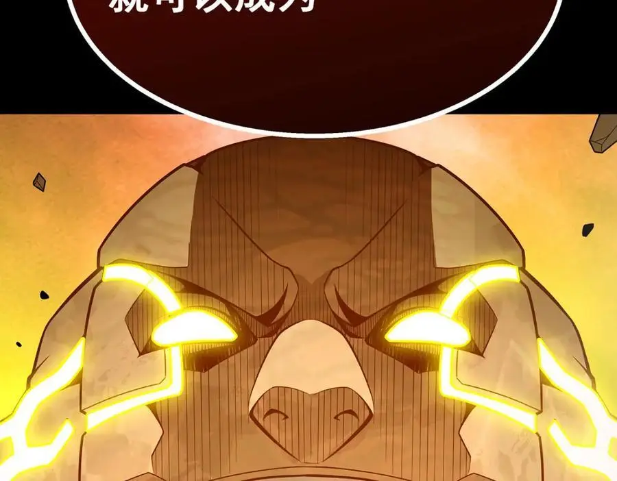 第402话 无限强123