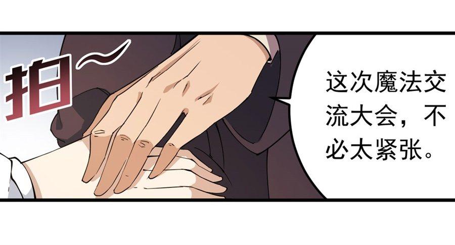 第15话33