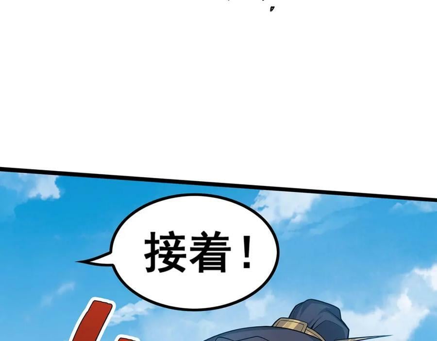 第346话 求和书109