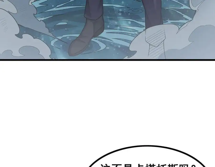 第407话 天空与大地65