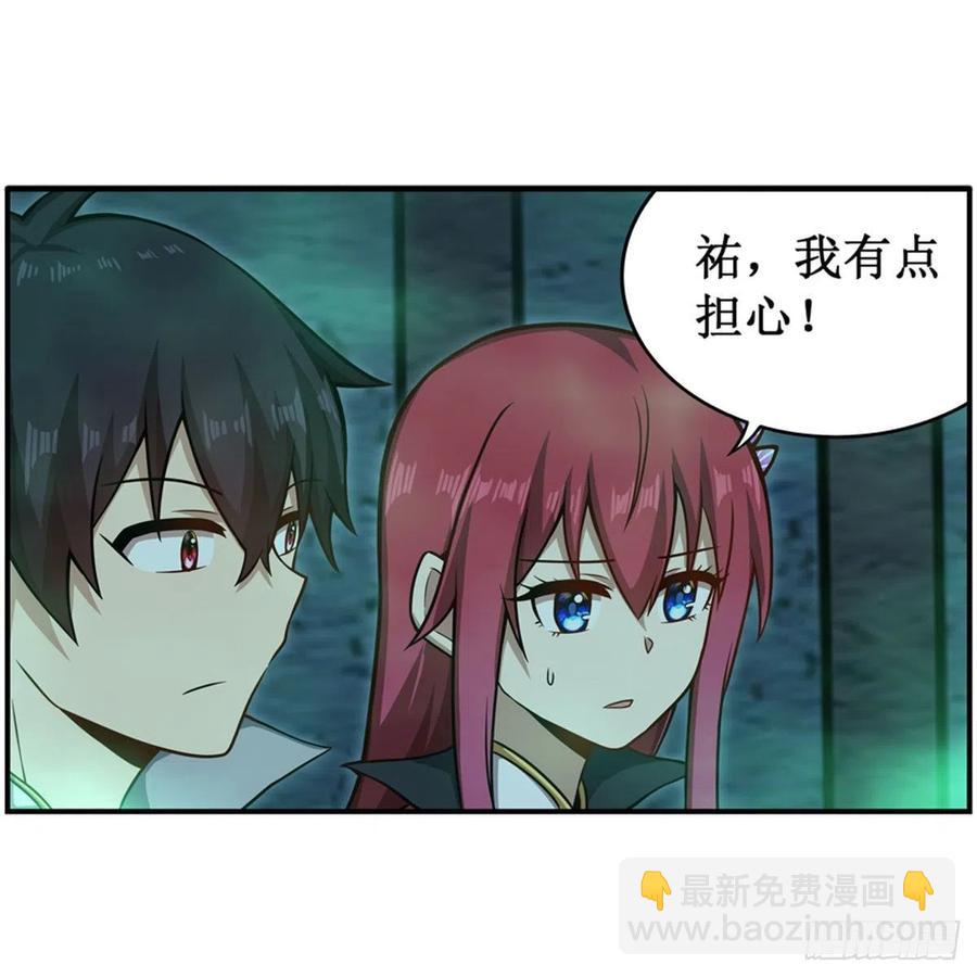 第218话 焰不外泄，身便为火26