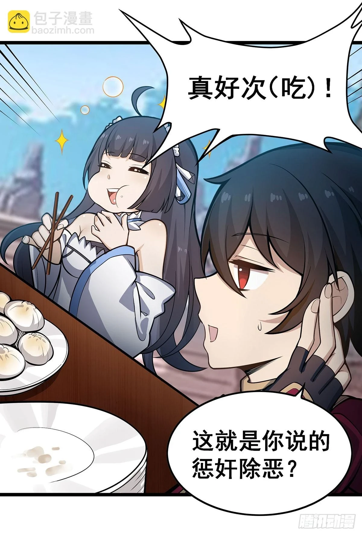 第314话 有钱人的快乐22