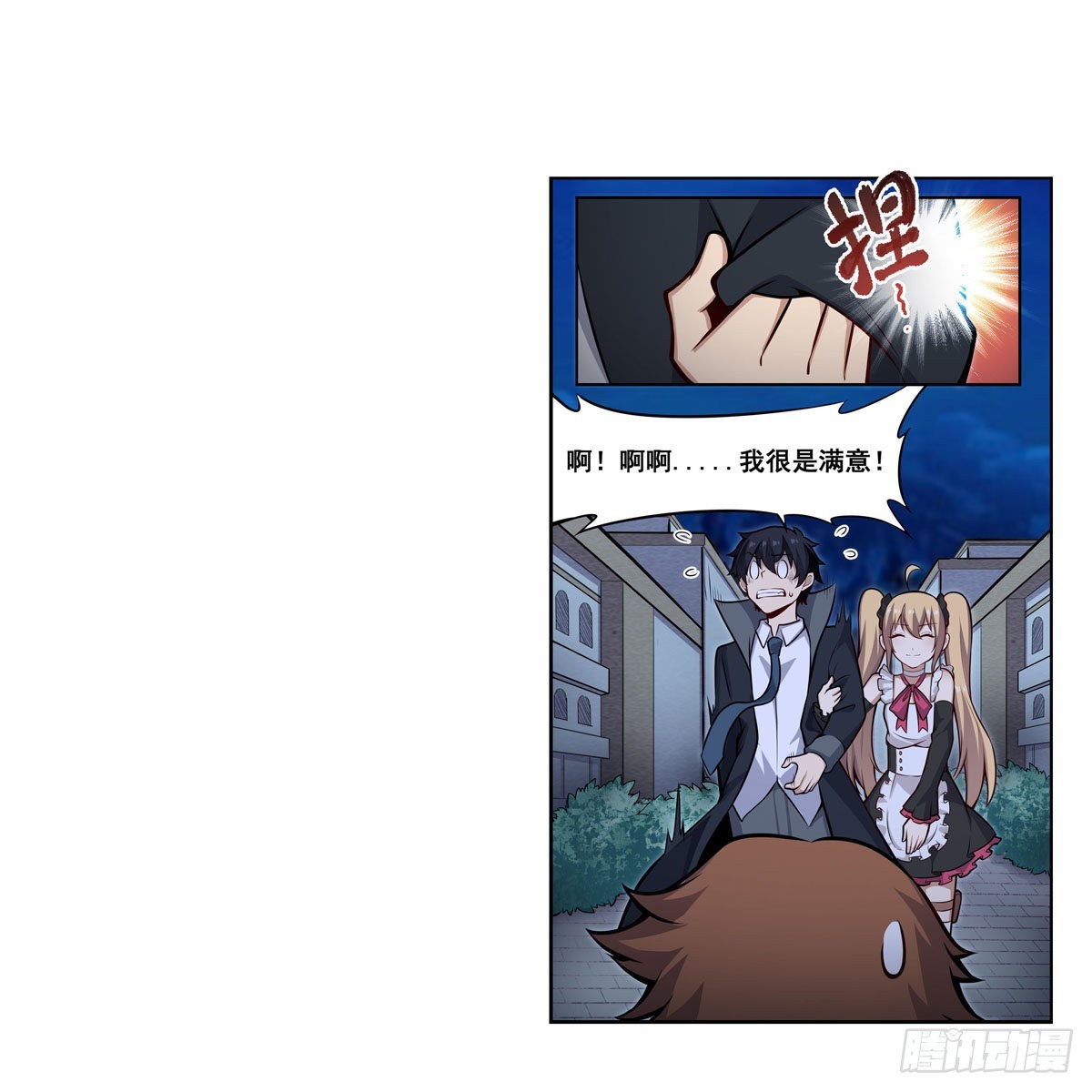 第276话 “亲爱的”28