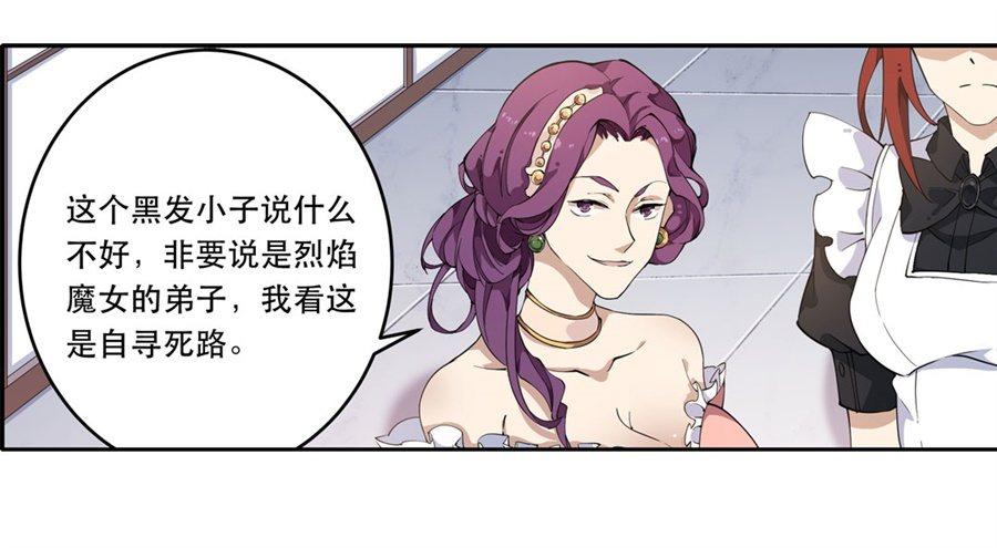 第17话58