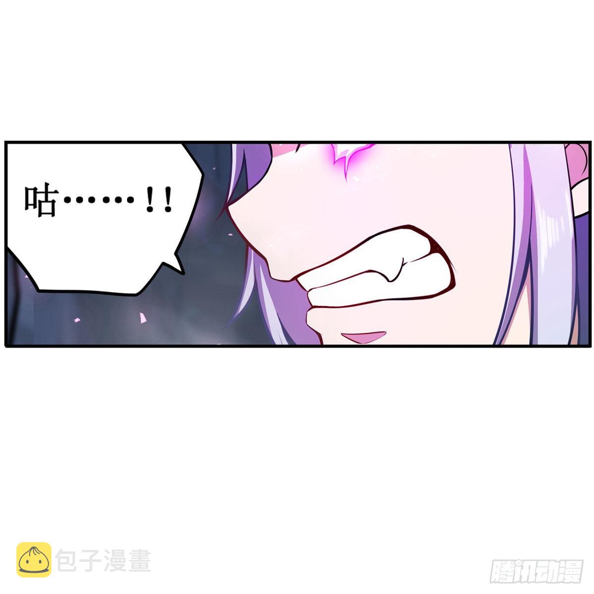 第232话 心太软39