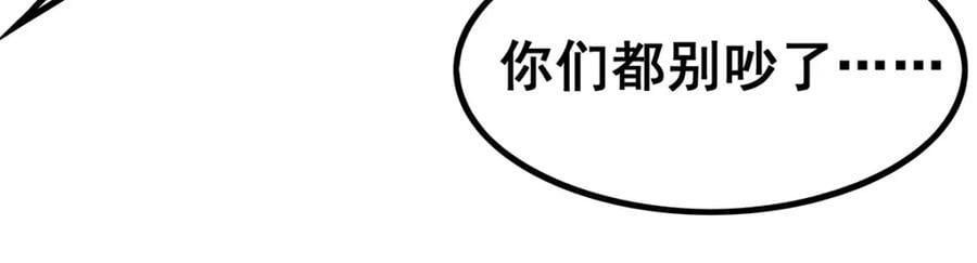 第372话 赘婿90