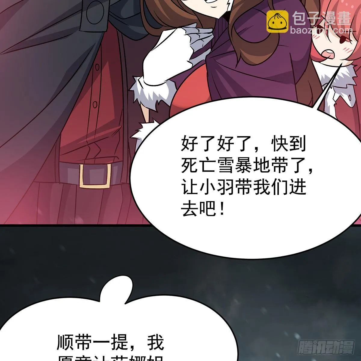 第425话 生命法则觉醒80