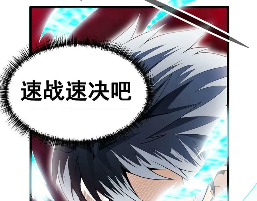 第355话 虚空怪物之卵37