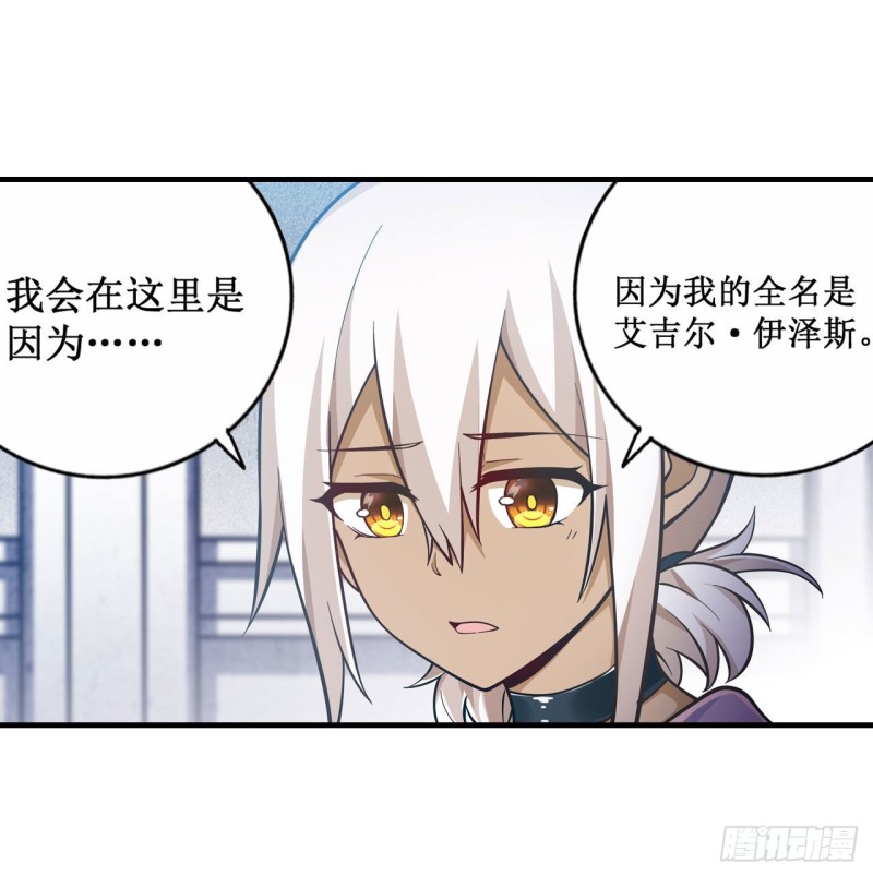 第132话 你要袒护她？13