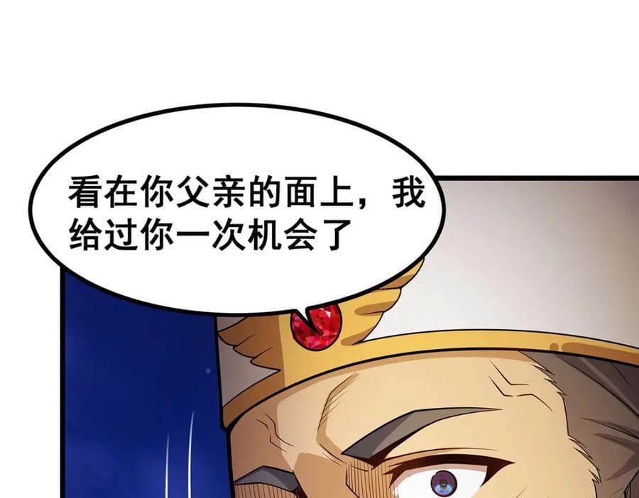 第373话 羽翼试炼107