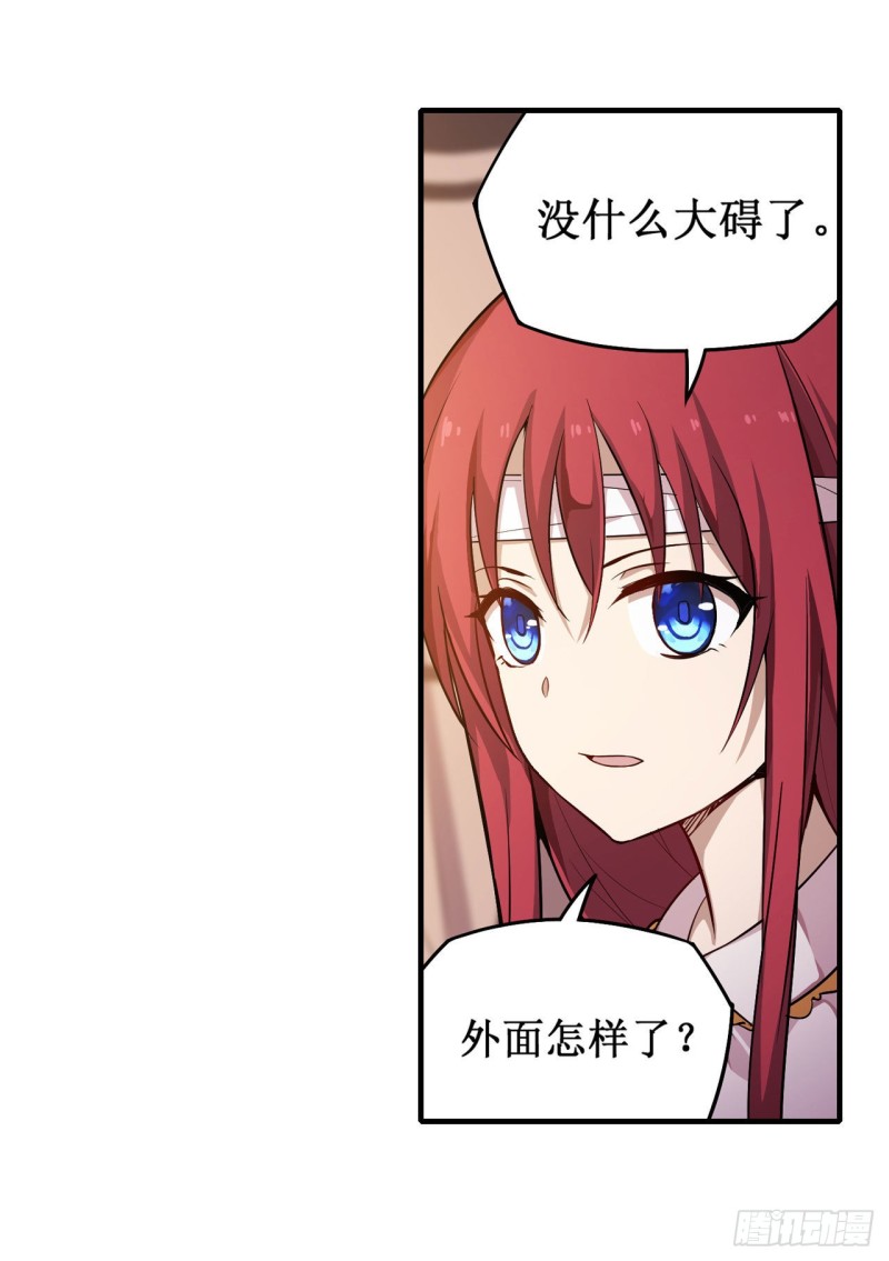第126话 他回来了5