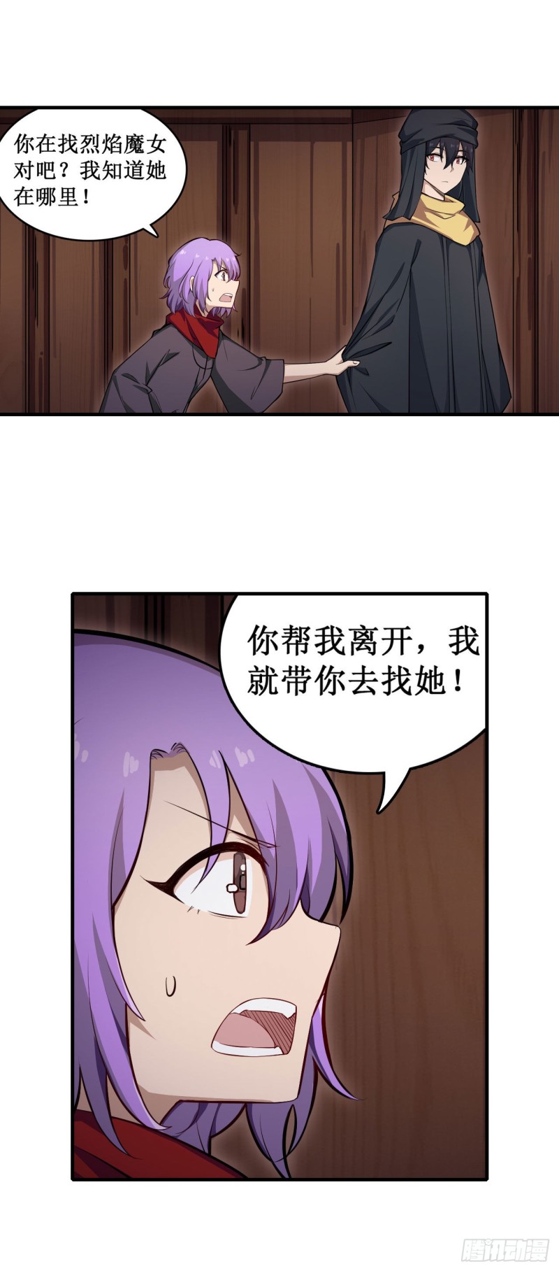 第148话 祐哥哥~7