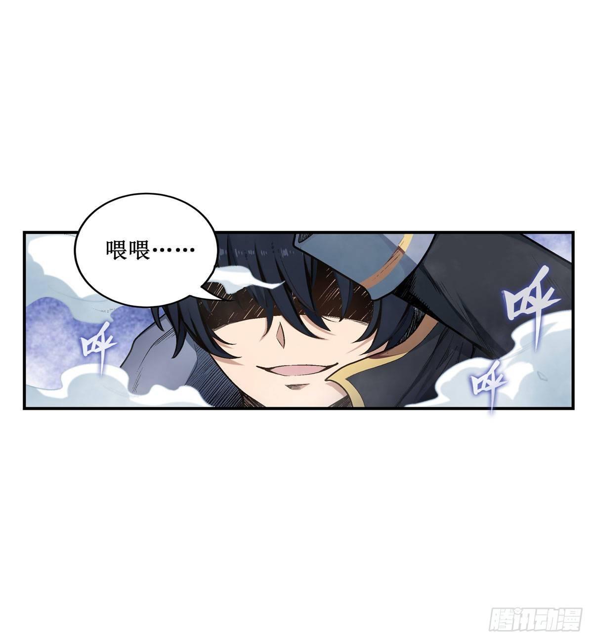 第47话31