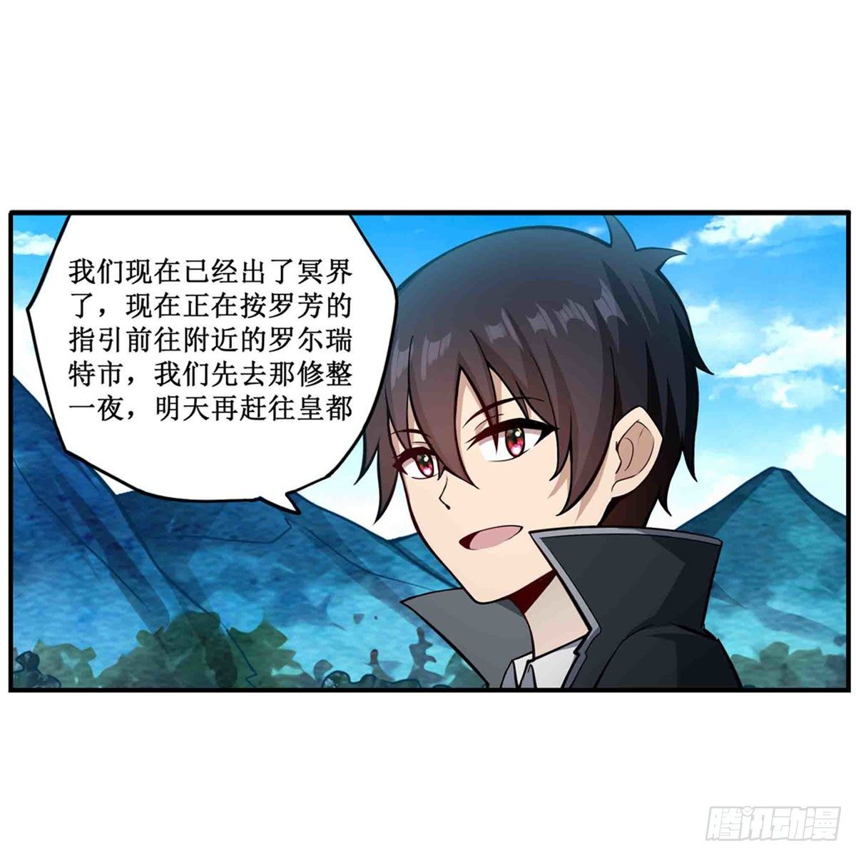第238话-事后47