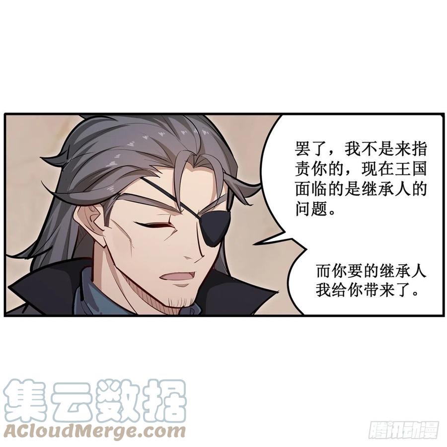 第186话 该起床了45