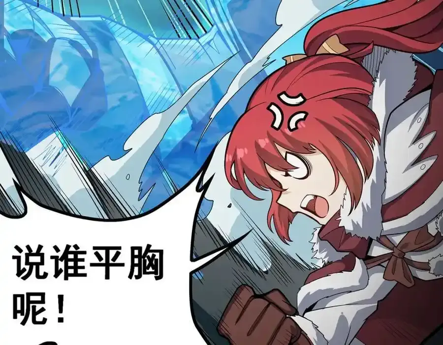 第413话 暗影魔法77