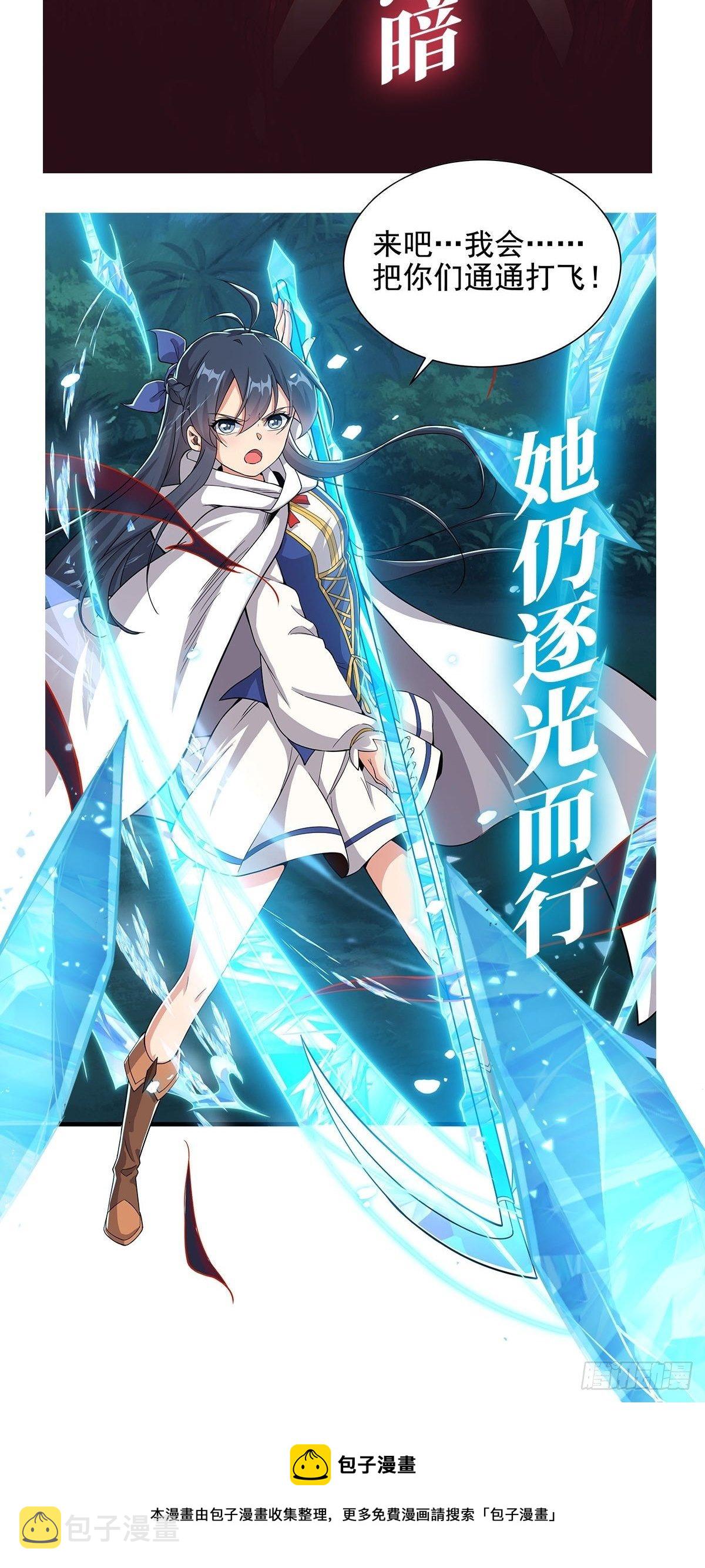第235话 精力旺盛52