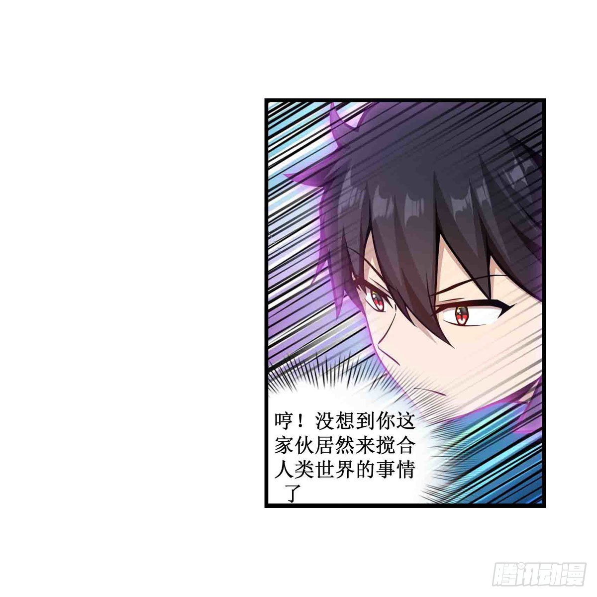 第262话 第九使徒45