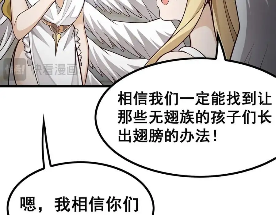 第406话 界域大门21