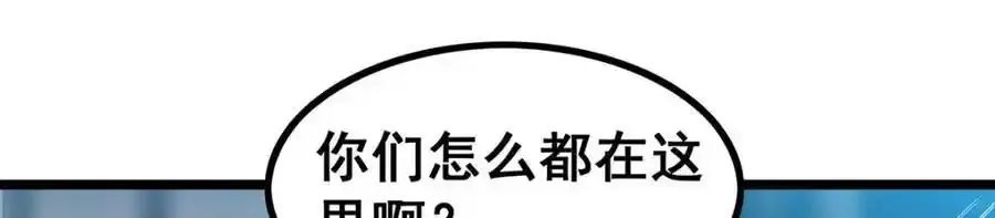 第338话 温柔一点63