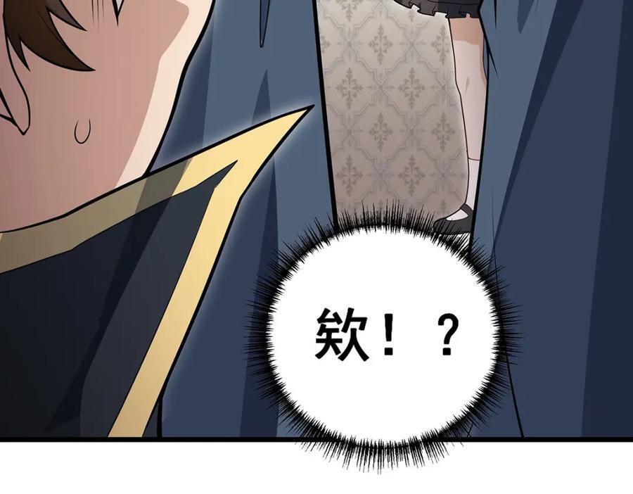 第369话 狂傲不羁的花儿95