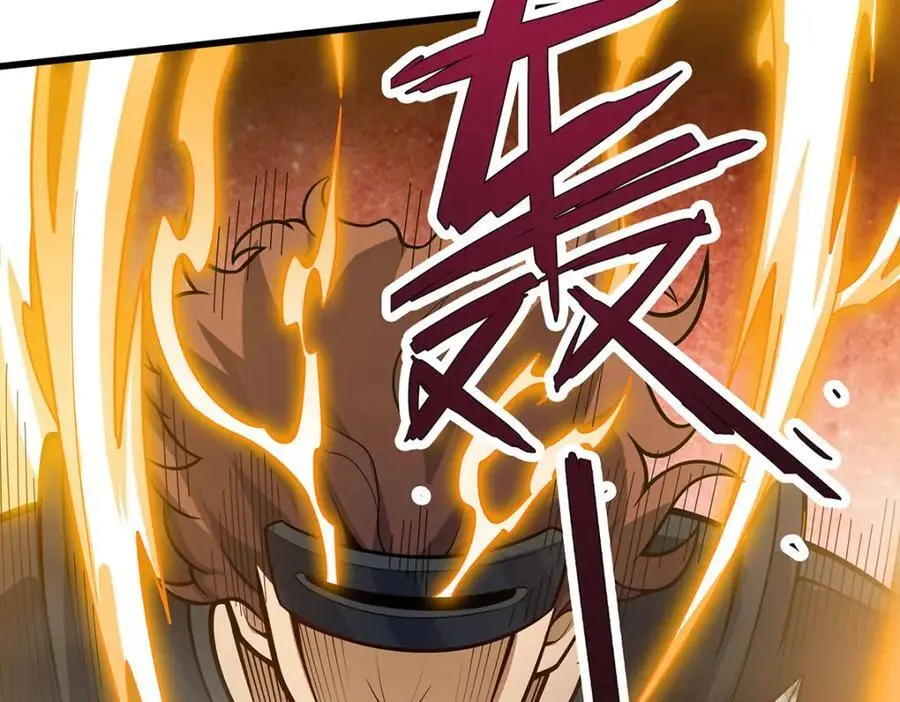 第397话 破碎禁光23