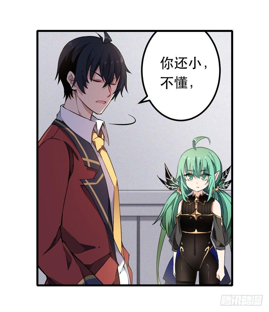 第14话35