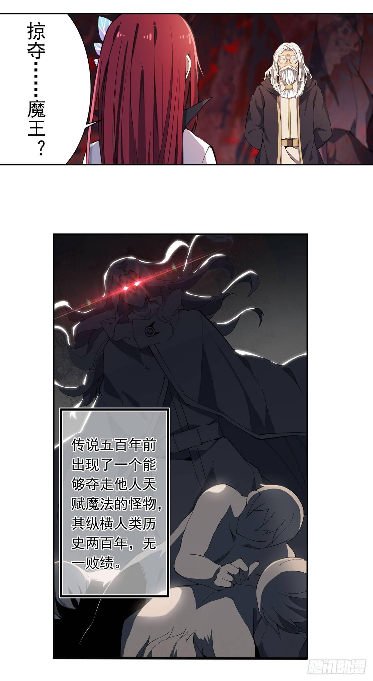 第24话1