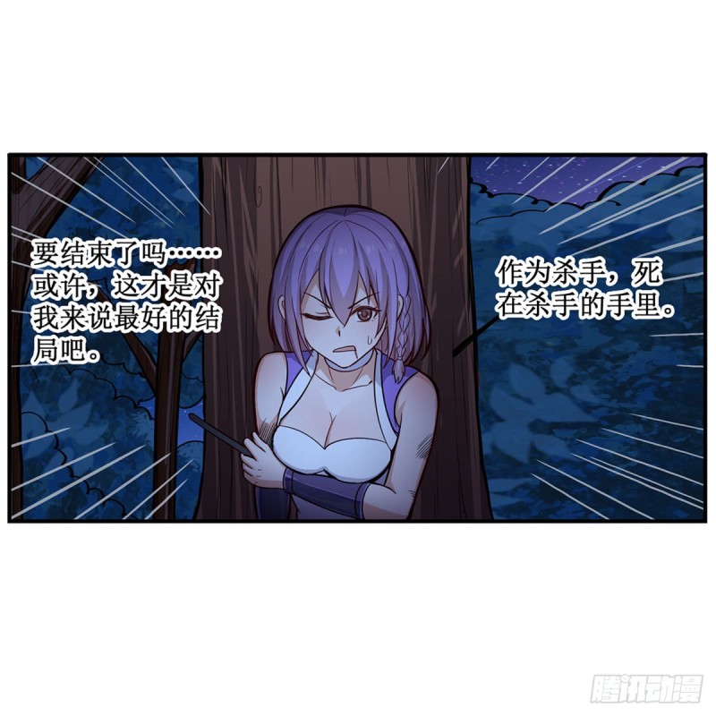 第171话 抢人头22