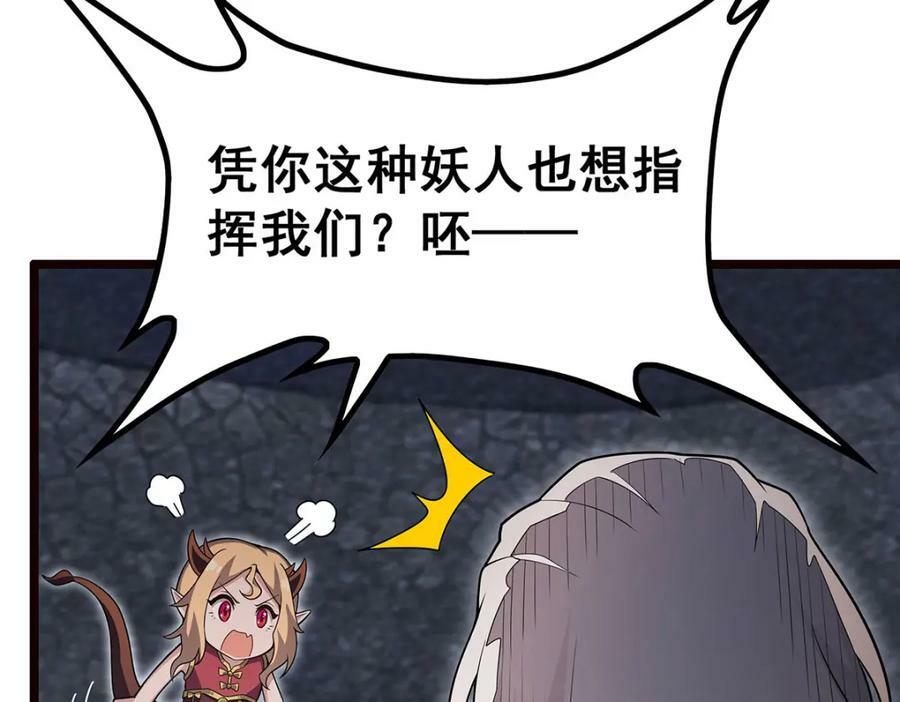 第341话 冥界望夫石23