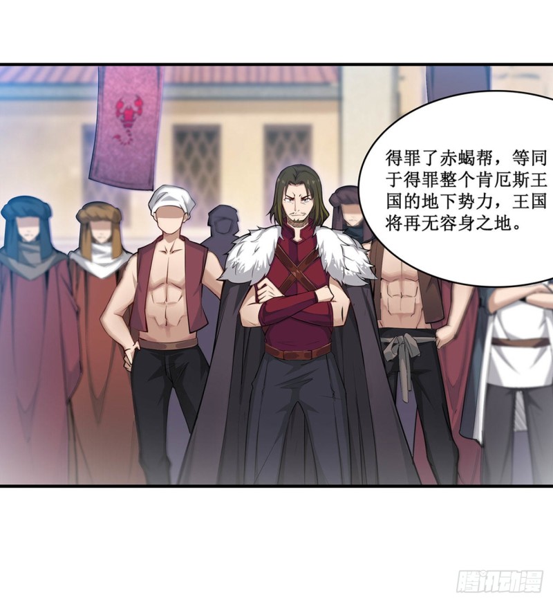 第148话 祐哥哥~2