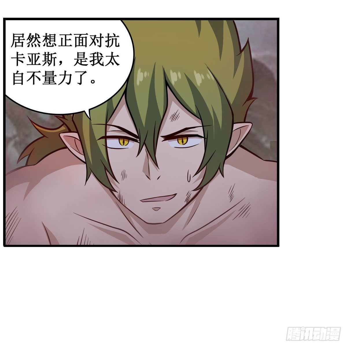 第235话 精力旺盛6
