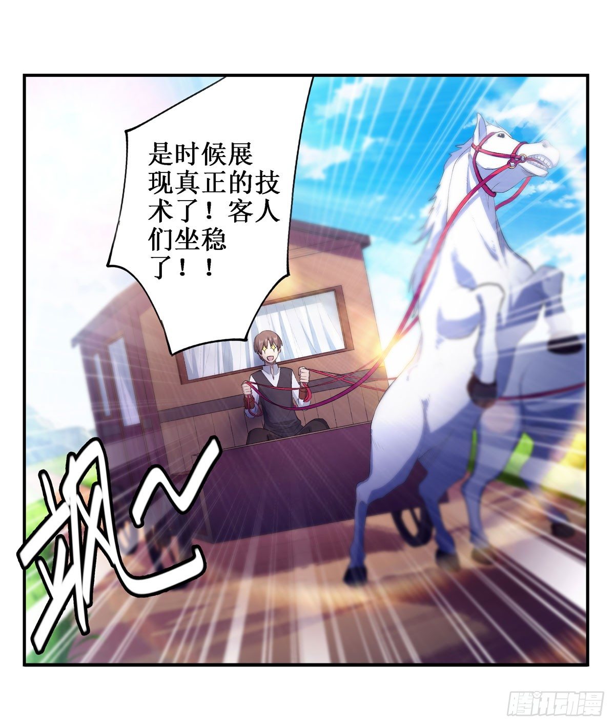 第55话49