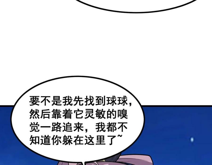 第363话 神之脑的预言125