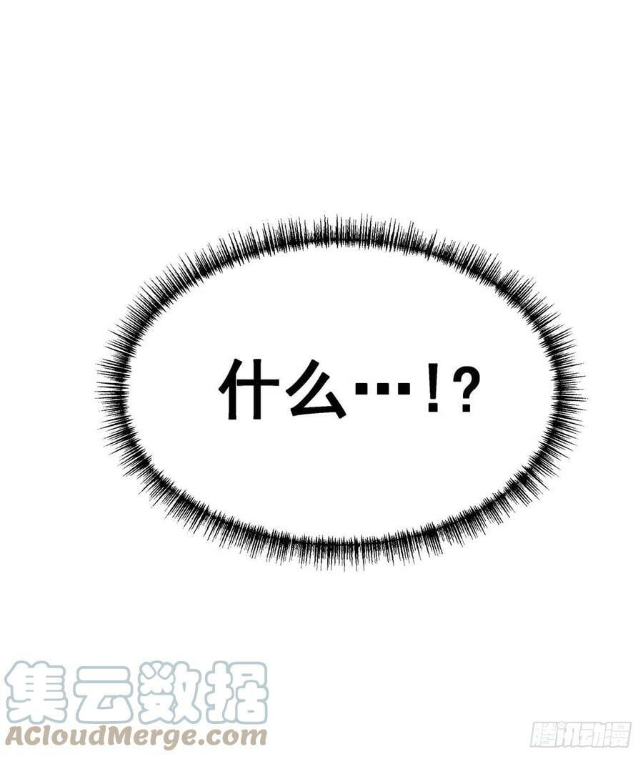 第325话 真 · 合体48