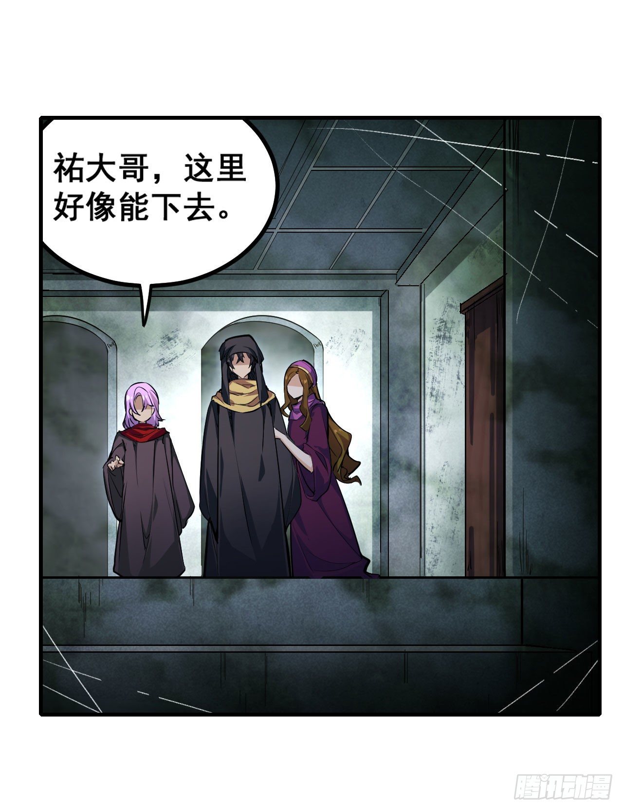 第149话 追踪觅影35