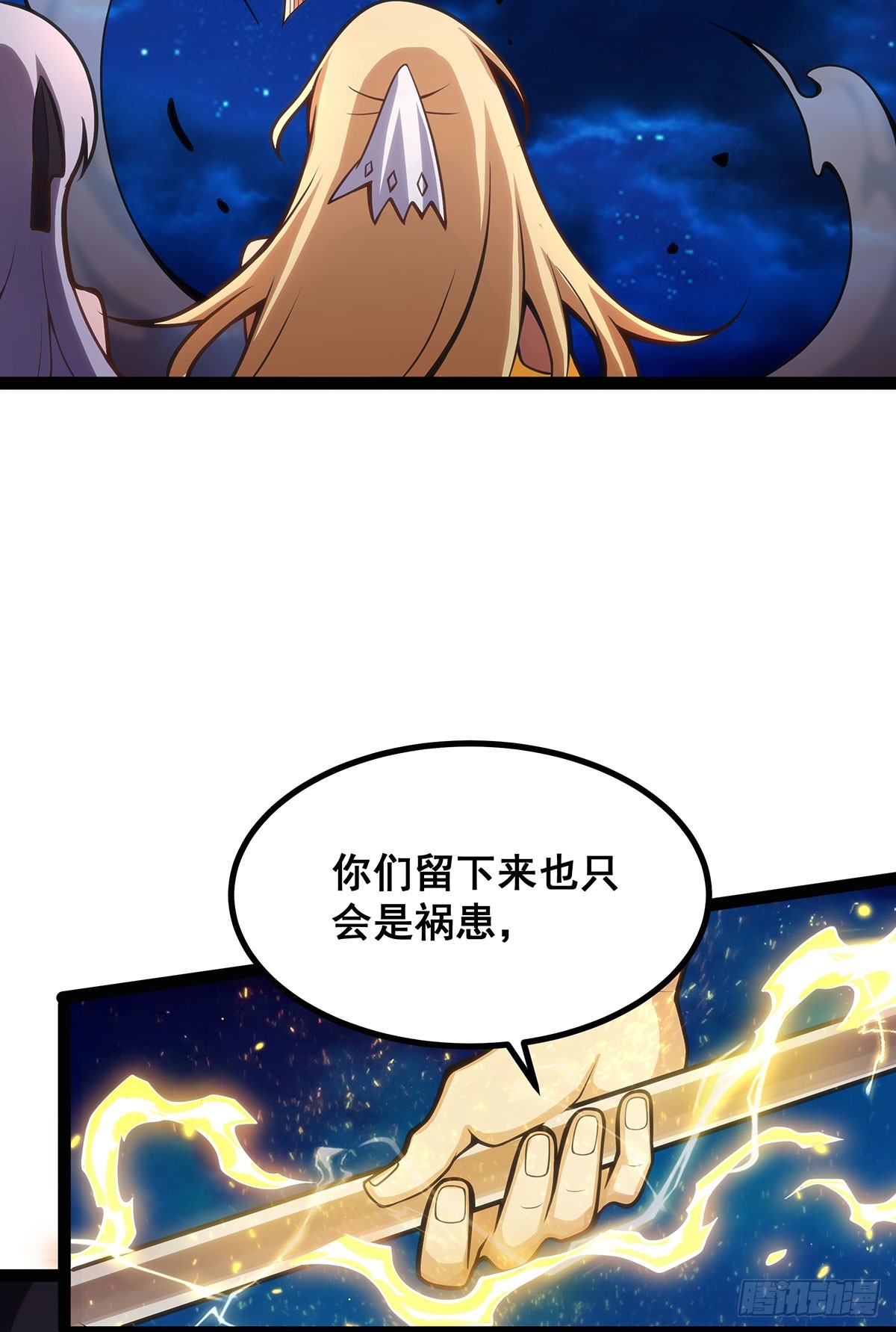 第307话 宣战23