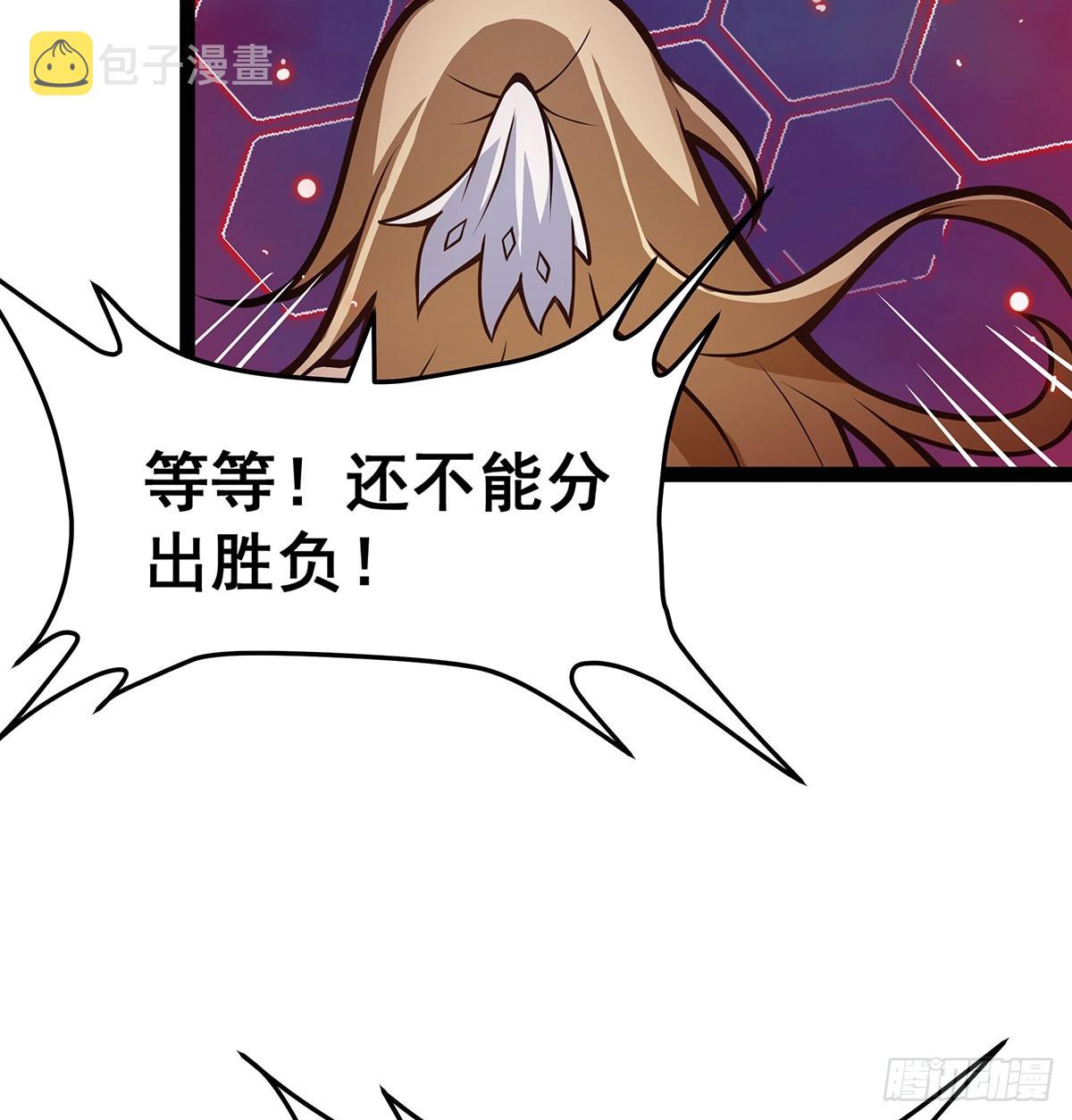 第306话 禁忌终章22