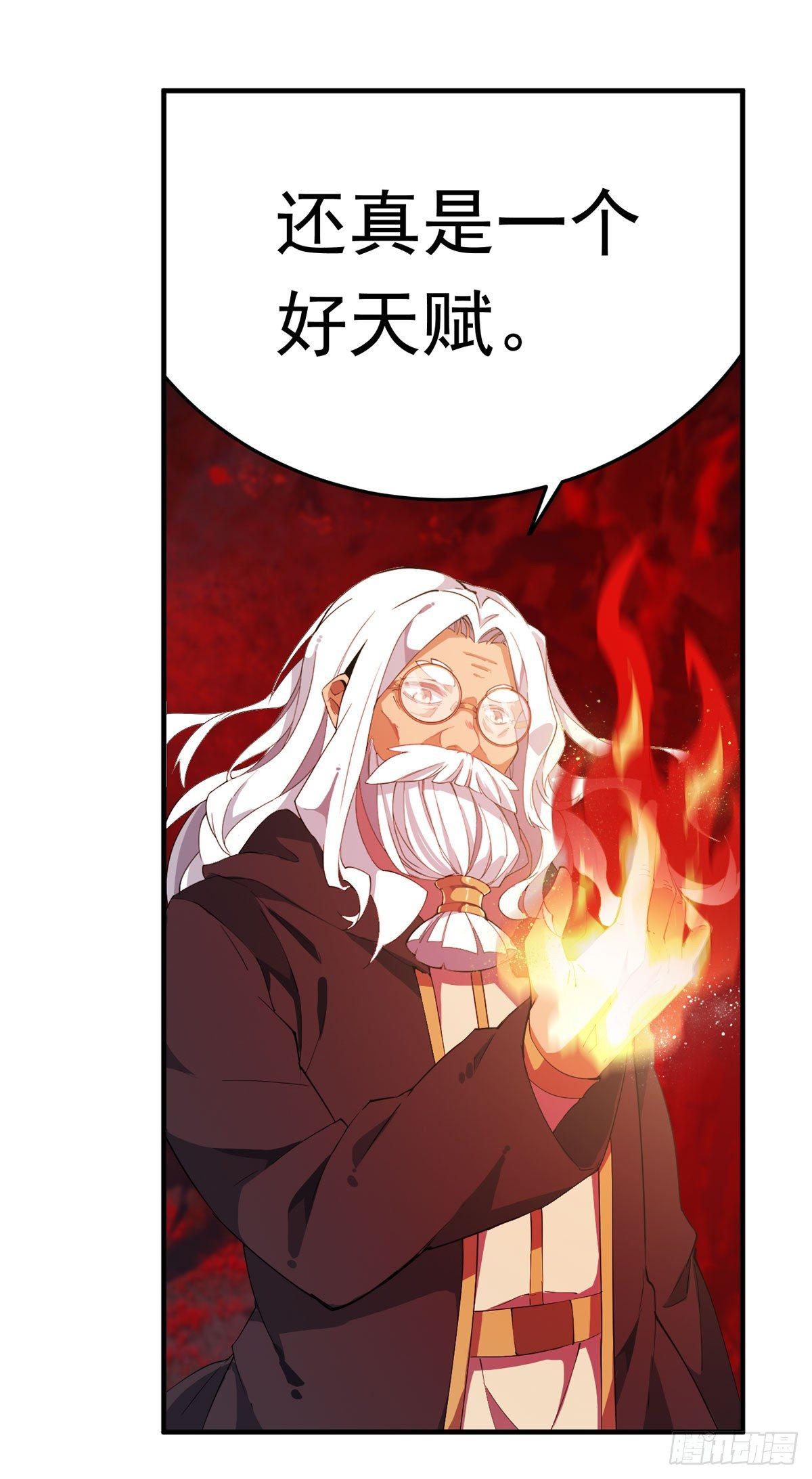 第24话10