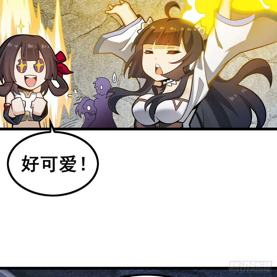 第333话 玉莲剑派61