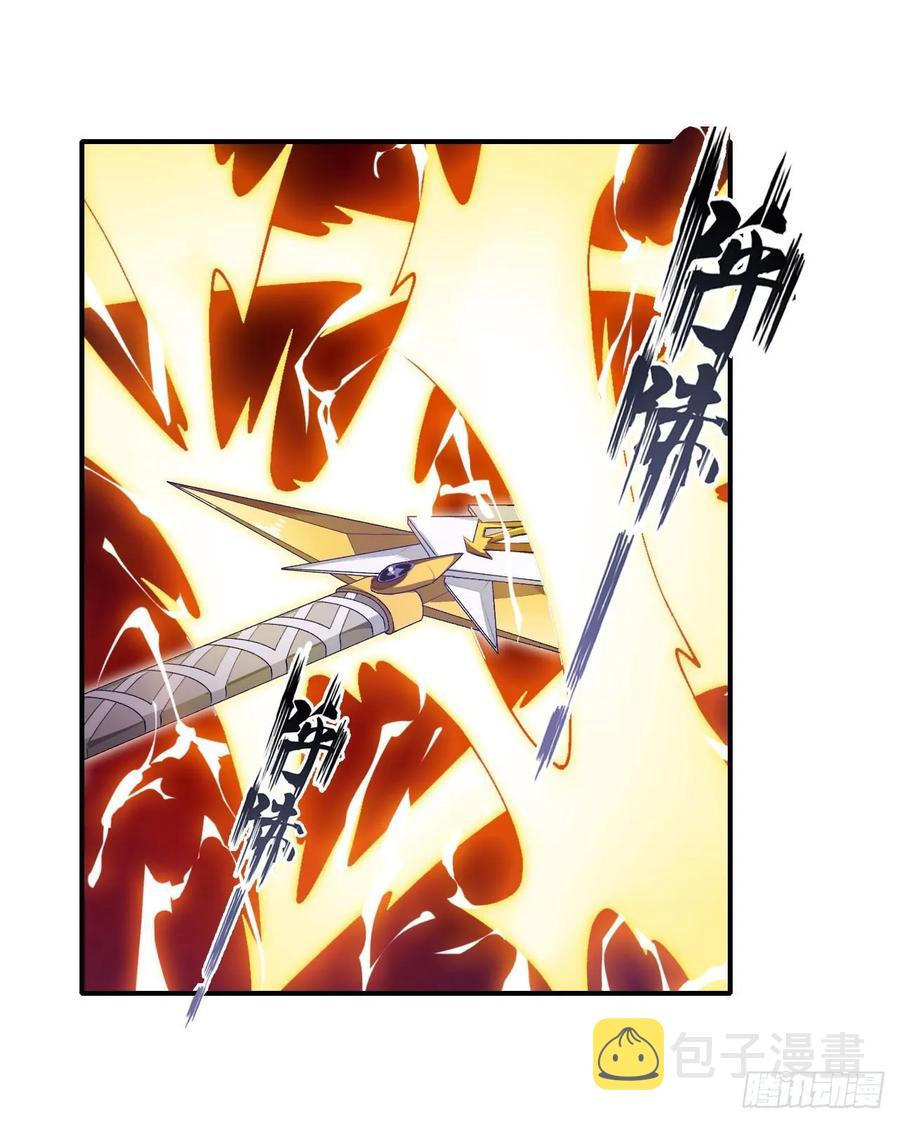 第74话 雷霆剑22