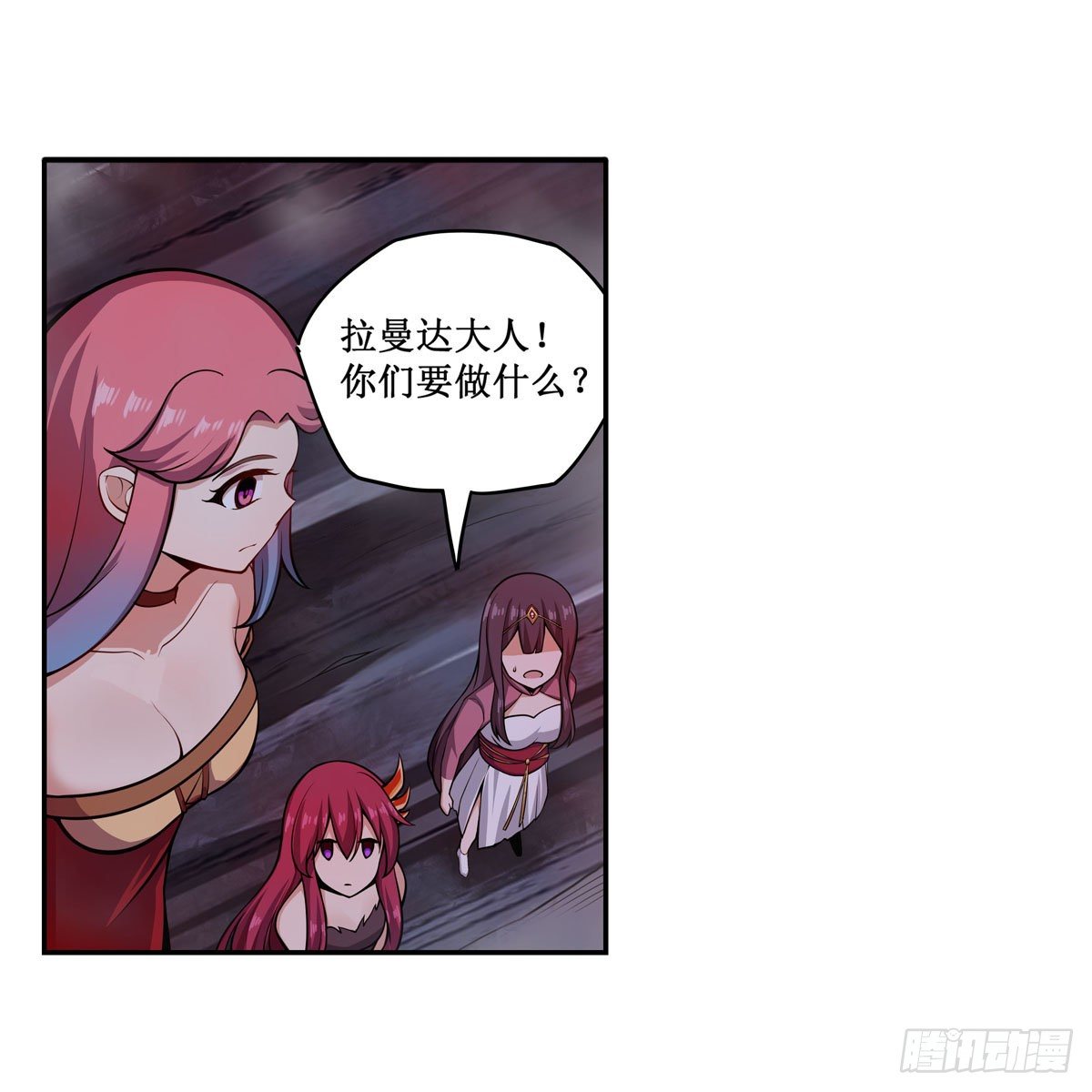 第233话 大傲娇34