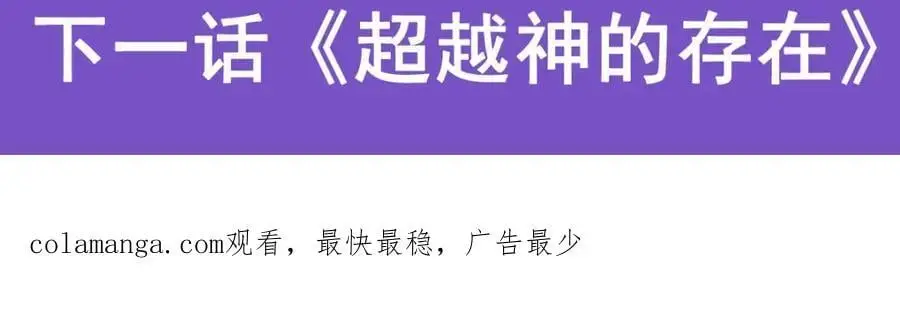 第399话 化光为羽150