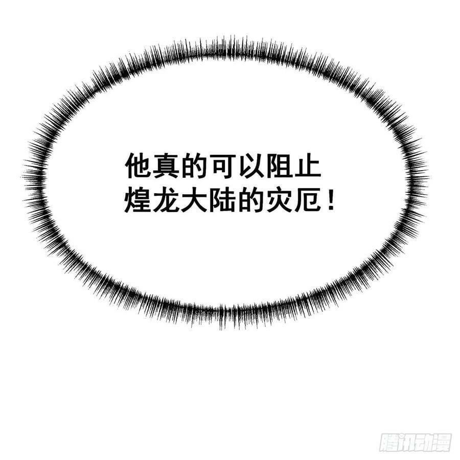 第336话 九宗之主16