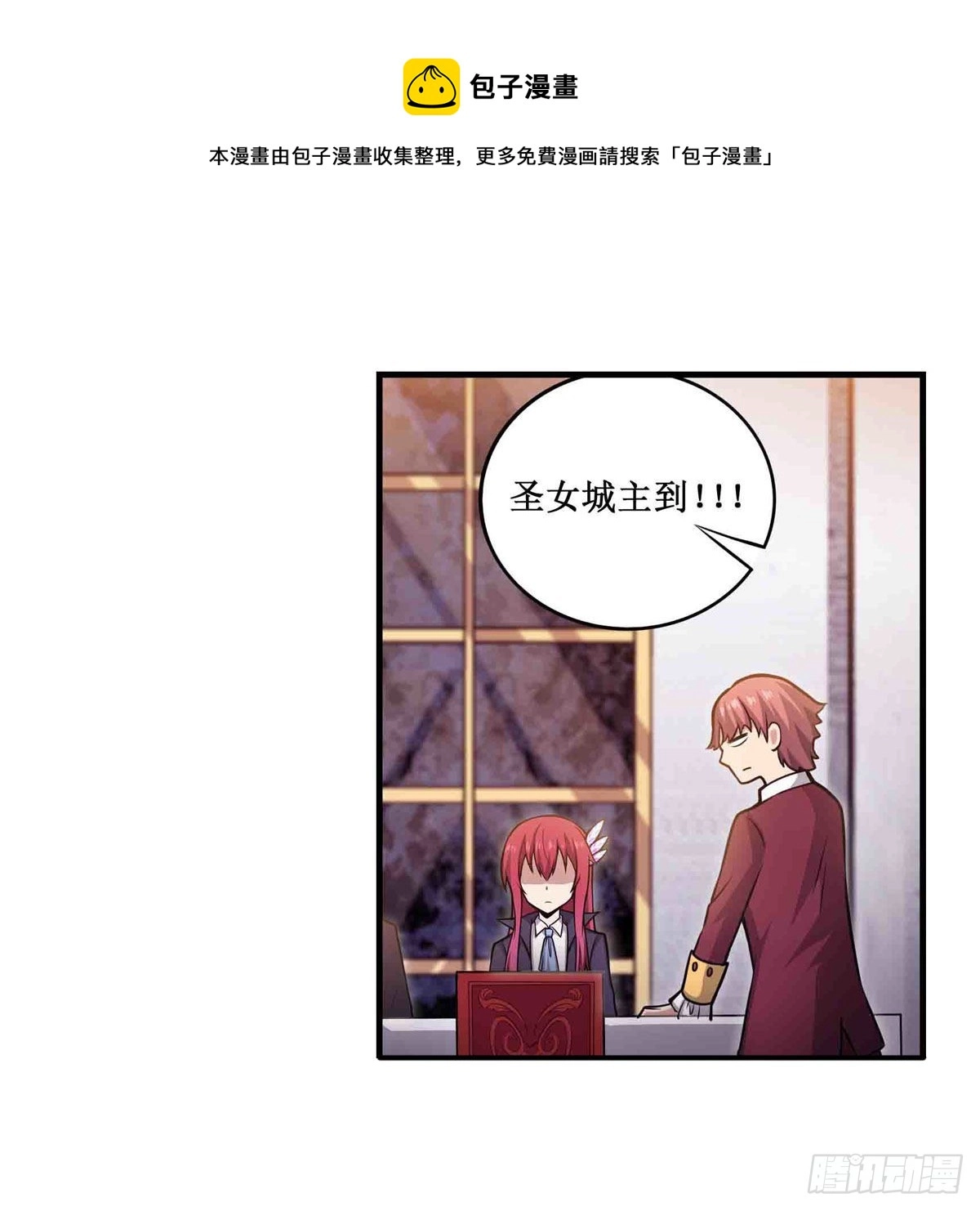 第240话 雪舞剑30