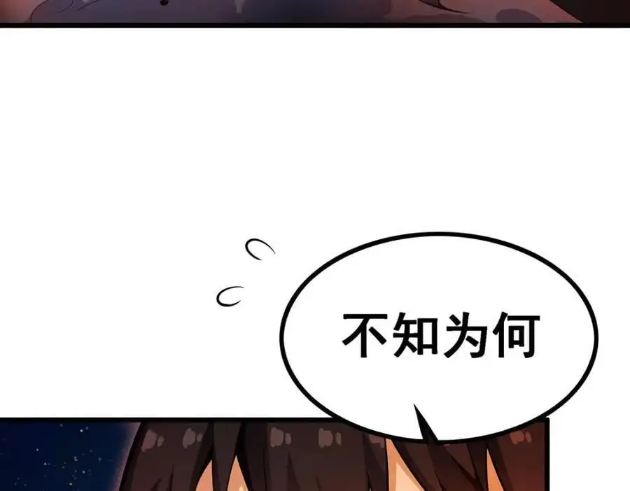 第388话 诡术9