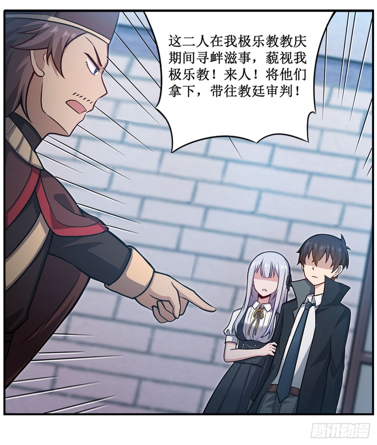 第247话 垂涎欲滴47