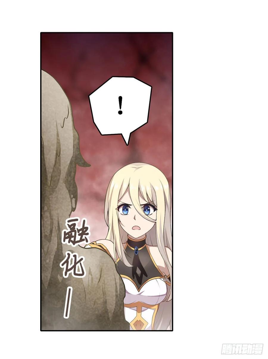 第75话 双花合璧26